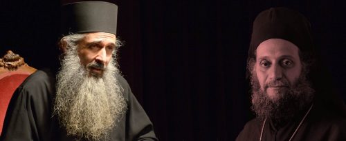 Pr. Emilianos Simonopetritul şi povăţuirea sa duhovnicească - Conferinţă A.S.C.O.R. Cluj