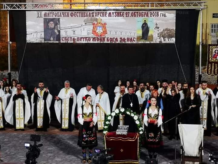Corul de cameră Psalmodia Transylvanica, premiat în Serbia