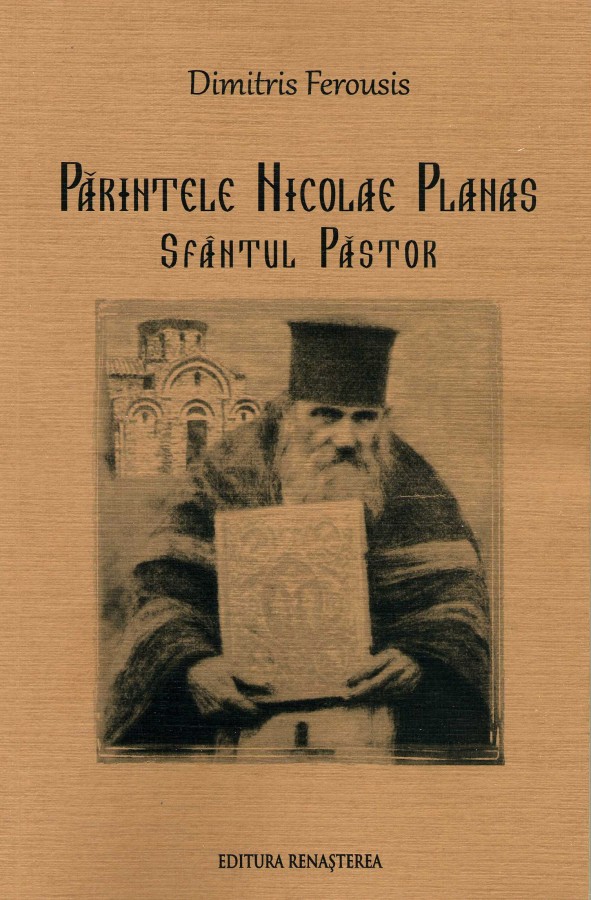 Dimitrie Ferousis | Părintele Nicolae Planas, Sfântul păstor: biografie narativă