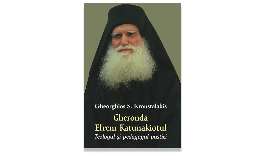 Cuviosul Efrem Katunakiotul și teologia pustiei