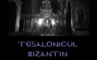 Expoziția de fotografie cu titlul „Tesalonicul bizantin” la Facultatea de Teologie Ortodoxă din CJ
