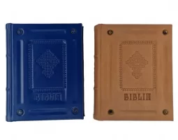 Biblia Bartolomeu Anania copertată în piele naturală, disponibilă la Tipografia Cărților Bisericești