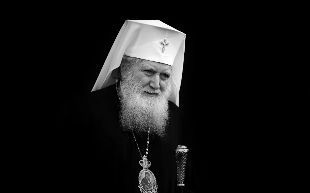 Patriarhul României transmite condoleanțe Bisericii Bulgariei după decesul Patriarhului Neofit