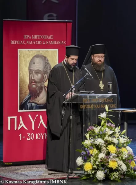 Ecleziarhul Catedralei din Cluj-Napoca a conferențiat la Congresul internațional Pavleia
